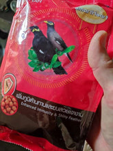 Load image into Gallery viewer, SmartHeart Mynah Enhanced Immunity &amp; Shiny Feather Bird Food 400g x 3