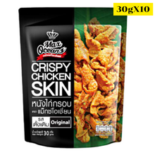 Load image into Gallery viewer, Chicken Skin Crispy Fried Snack Max Oceans 8 Flavor Party Camping 8 Packs