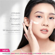 Load image into Gallery viewer, Snail White Namu Life Snailwhite Everyday Glow Sunscreen SPF50+ PA++++ 50 ml.