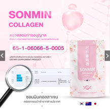 Load image into Gallery viewer, Sonmin collagen by Techeewa: Collagen for radiant skin,