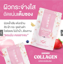 Load image into Gallery viewer, Sonmin collagen by Techeewa: Collagen for radiant skin,