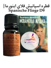 Load image into Gallery viewer, Spanish Fly D9, a female aphrodisiac Supplement for women