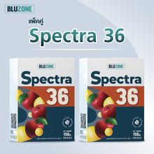 Load image into Gallery viewer, Spectra 36 Essential Nutrients from 27 Fruits/Vegetables: Prebiotics/Fiber/Antioxidants (2-pack)