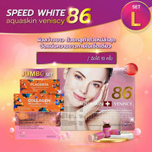 Load image into Gallery viewer, New Aqua Skin Veniscy 86 Speed White Size L TriNA Pico cell Glutathione+Laroscorbine Palladium E-UF+Placenta Enhanced Complex+Collagen fort plattinum 1 Set