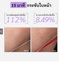 Load image into Gallery viewer, Spring Letter Toner Pad: Portable VC toner pads that reduce wrinkles, firm the skin, increase elasticity,