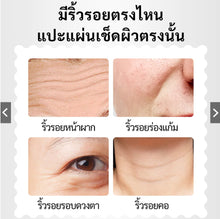 Load image into Gallery viewer, Spring Letter Toner Pad: Portable VC toner pads that reduce wrinkles, firm the skin, increase elasticity,