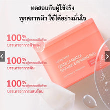 Load image into Gallery viewer, Spring Letter Toner Pad: Centella toner pads that soothe, reduce redness,