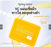 Load image into Gallery viewer, Spring Letter Toner Pad: Portable VC facial pads that reduce dark spots, brighten skin, and fade freckles