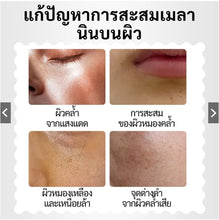 Load image into Gallery viewer, Spring Letter Toner Pad: Portable VC facial pads that reduce dark spots, brighten skin, and fade freckles