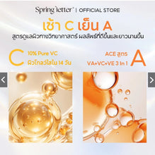 Load image into Gallery viewer, Spring Letter Morning C, Evening A Serum Set: Restores skin barrier, firms skin
