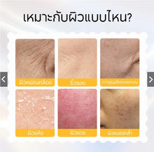 Load image into Gallery viewer, Spring Letter Morning C, Evening A Serum Set: Restores skin barrier, firms skin