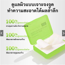 Load image into Gallery viewer, Spring Letter Facial Wipes with 2% Salicylic Acid, travel size. Controls oil, exfoliates