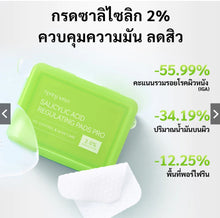 Load image into Gallery viewer, Spring Letter Facial Wipes with 2% Salicylic Acid, travel size. Controls oil, exfoliates