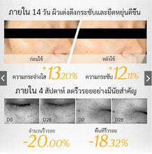 Load image into Gallery viewer, Spring letter Vitamin C Whitening&amp;Spot Correcting Mask