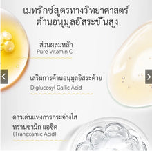Load image into Gallery viewer, Spring letter Vitamin C Whitening&amp;Spot Correcting Mask
