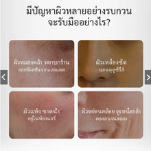 Load image into Gallery viewer, Spring letter Vitamin C Whitening&amp;Spot Correcting Mask