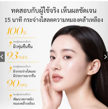 Load image into Gallery viewer, Spring letter Vitamin C Whitening&amp;Spot Correcting Mask
