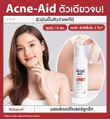 Stiefel Acne-Aid Moisturising Lotion Oil Control for Oily Acne prone skin 30 ml