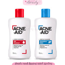 Load image into Gallery viewer, Stiefel Acne-Aid Gentle Cleanser for Acne Prone &amp; Sensitive Skin 100 ml, 3.4 fl oz New package.