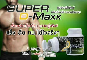 6X Super D-Maxxx Trumanix Natural Enhance Sexual Performance For Men Big Penis