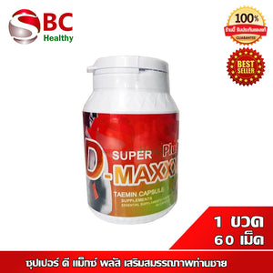 6X Super D-Maxxx Plus 2+ Taemin Capsule Enhance Sex Performance Supplement