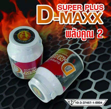 Load image into Gallery viewer, 6X Super D-Maxxx Plus 2+ Taemin Capsule Enhance Sex Performance Supplement