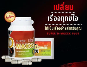 6X Super D-Maxxx Plus 2+ Taemin Capsule Enhance Sex Performance Supplement