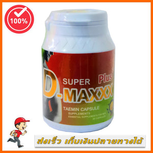 6X Super D-Maxxx Plus 2+ Taemin Capsule Enhance Sex Performance Supplement