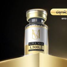 Load image into Gallery viewer, Super Max (formerly Celeb Max) Serum for brighter skin all over the body,