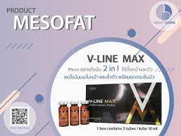 Super V-Line MAX 1 Box 5 Bottle