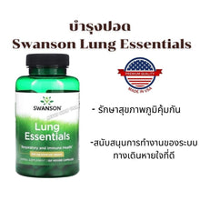 Load image into Gallery viewer, Support your lung health with Swanson Lung Essentials 500mg 120 capsules.