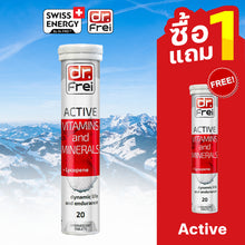 Load image into Gallery viewer, Swiss Energy Active vitamin, multivitamin, body nourishing vitamin, energy booster