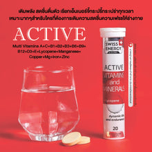 Load image into Gallery viewer, Swiss Energy Active vitamin, multivitamin, body nourishing vitamin, energy booster