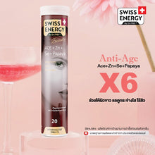 Load image into Gallery viewer, Swiss Energy Anti Age ACE, effervescent vitamin tablets for smooth, blemish-free skin and reduced wrinkles