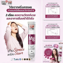 Load image into Gallery viewer, Swiss Energy Dr.Frei MG + B6 + Taurine 4 tubes Dr.Frei Magnesium effervescent tablets + Vitamin B6 + Taurine