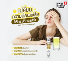 Load image into Gallery viewer, Swiss Energy Gold, a vitamin that reduces fatigue, improves vision, and relaxes the brain.