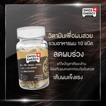 Load image into Gallery viewer, Swiss Energy HN&amp;S (Hair, Nail, Skin) new innovation in vitamin form for hair loss