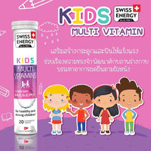Load image into Gallery viewer, Swiss Energy Kids Multivitamins + Calcium: Food for Children, Promoting Growth and Development
