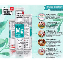 Load image into Gallery viewer, Swiss Energy Magnesium + B, Vitamin C 1000mg, Calcium + D3, Multi Vitamins - ALL