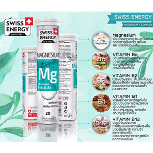 Swiss Energy Magnesium + B, Vitamin C 1000mg, Calcium + D3, Multi Vitamins - ALL