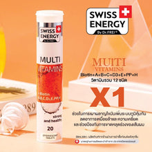 Load image into Gallery viewer, Swiss Energy Multi Vitamins - Effervescent 20 Count