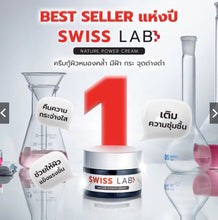 Load image into Gallery viewer, Swiss Lab PP Botalift Cream (3 Swiss Lab Creams + 2 PP Creams)