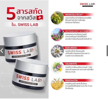 Load image into Gallery viewer, Swiss Lab PP Botalift Cream (3 Swiss Lab Creams + 2 PP Creams)