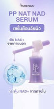 Load image into Gallery viewer, PP NAT NAD SERUM Restores Youthful Skin with Innovative NAD+ Technology.