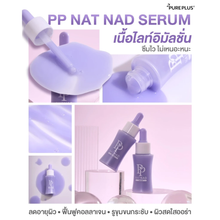 Load image into Gallery viewer, PP NAT NAD SERUM Restores Youthful Skin with Innovative NAD+ Technology.