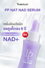 Load image into Gallery viewer, PP NAT NAD SERUM Restores Youthful Skin with Innovative NAD+ Technology.