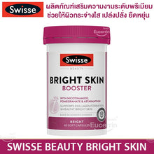 Load image into Gallery viewer, 60 Caps Swisse Beauty Bright Skin Booster With Glutathione Healthy Firmness