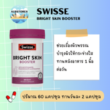 Load image into Gallery viewer, 60 Caps Swisse Beauty Bright Skin Booster With Glutathione Healthy Firmness