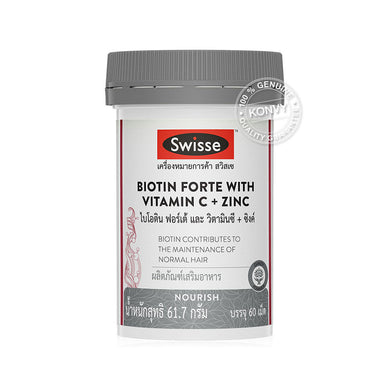 Swisse Biotin Forte With Vitamin C + Zinc Swisse Biotin
