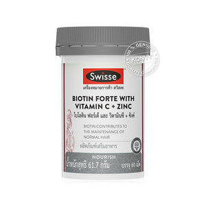 Swisse Biotin Forte With Vitamin C + Zinc Swisse Biotin